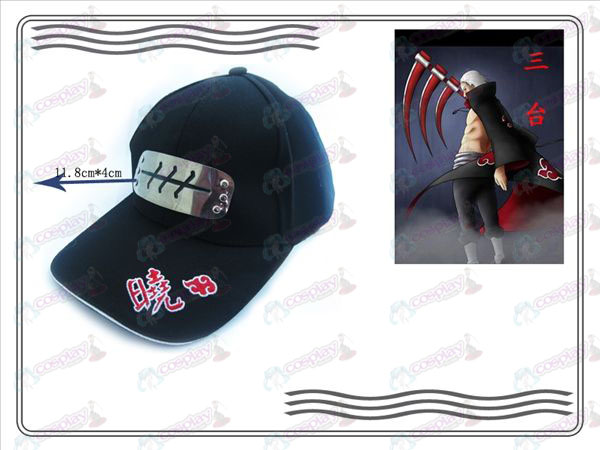 Naruto Xiao Organización sombrero (párrafo mosca)