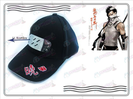 Naruto Xiao Organización sombrero (tolerancia niebla)