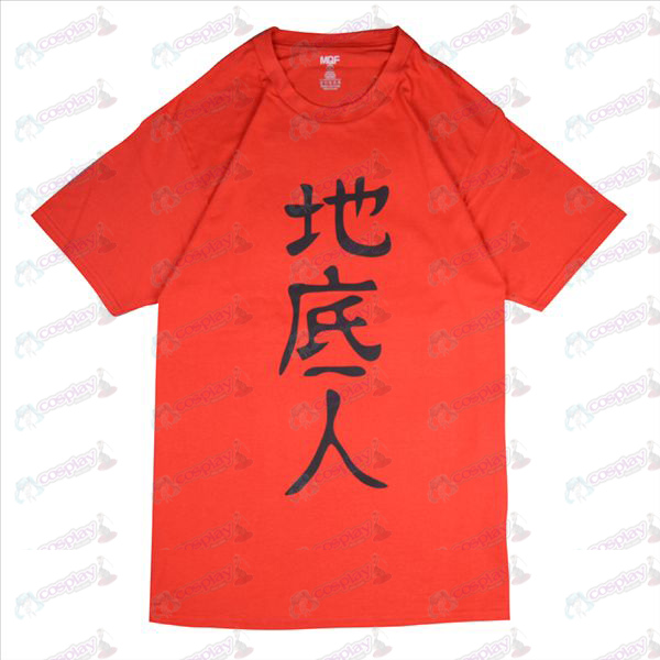 Apodo inaudito T-shirt (rojo)