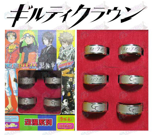 Guilty Crown Accesorios Frosted Ring (6 / set)