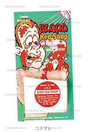 Bloody Soap Powder